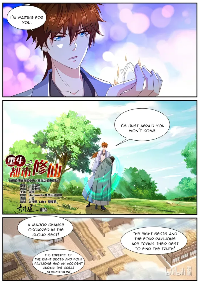 Page 2 of Chapter 982