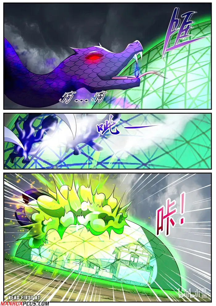 Page 7 of Chapter 982