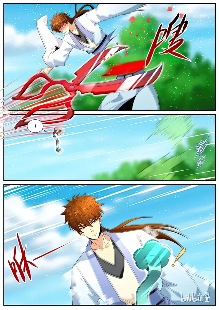Page 4 of Chapter 984