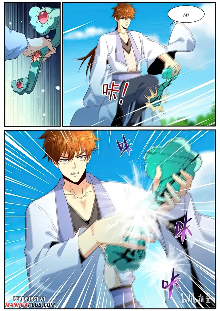 Page 5 of Chapter 984