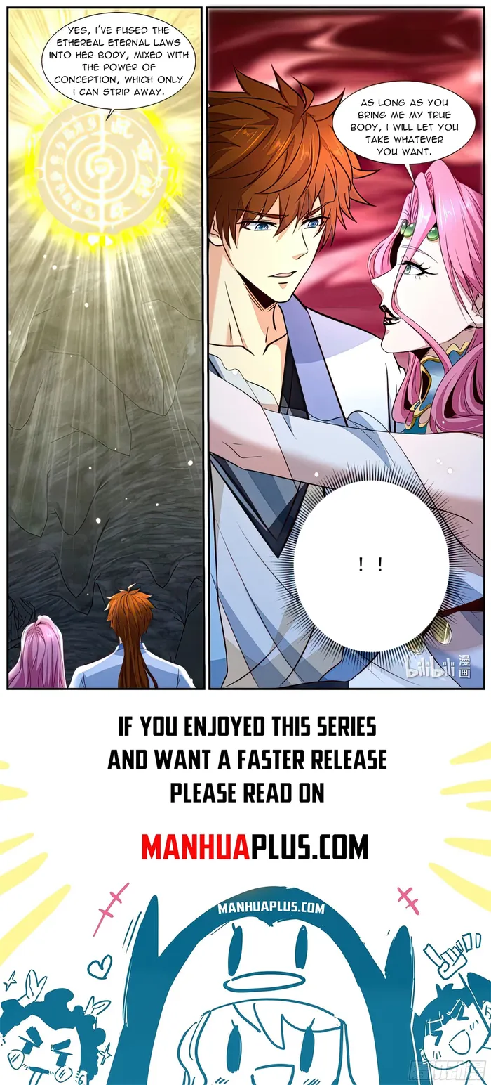 Page 12 of Chapter 984