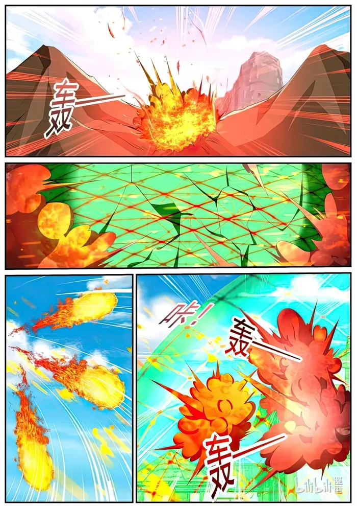 Page 9 of Chapter 988