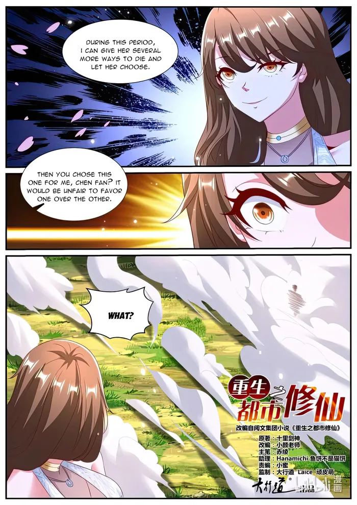 Page 6 of Chapter 989