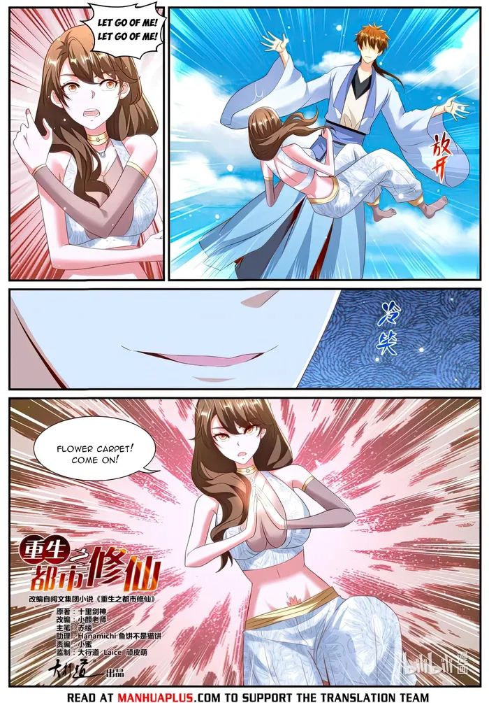 Page 4 of Chapter 990