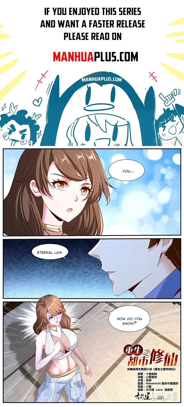Page 1 of Chapter 991