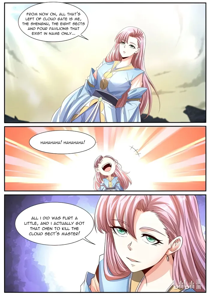 Page 2 of Chapter 992