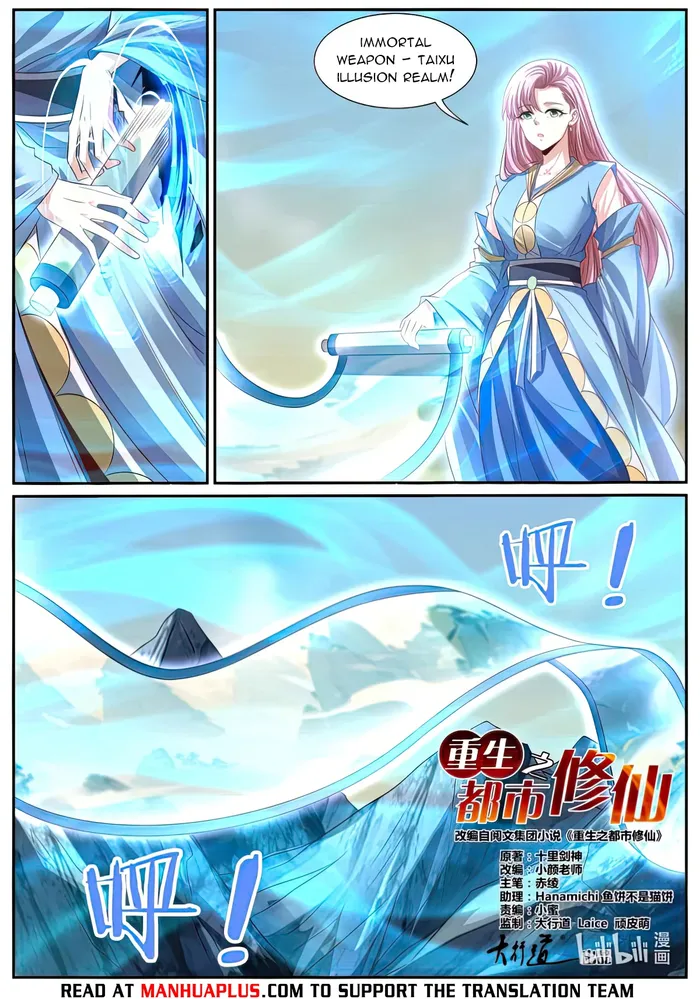 Page 4 of Chapter 992