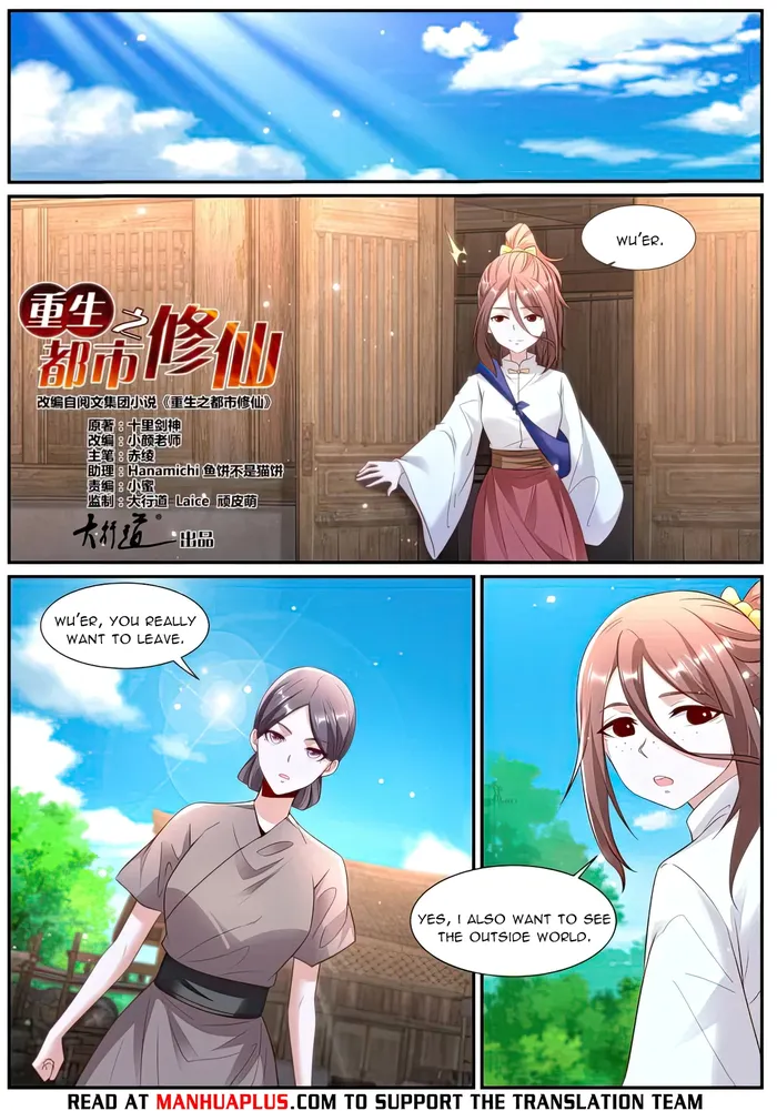 Page 4 of Chapter 993