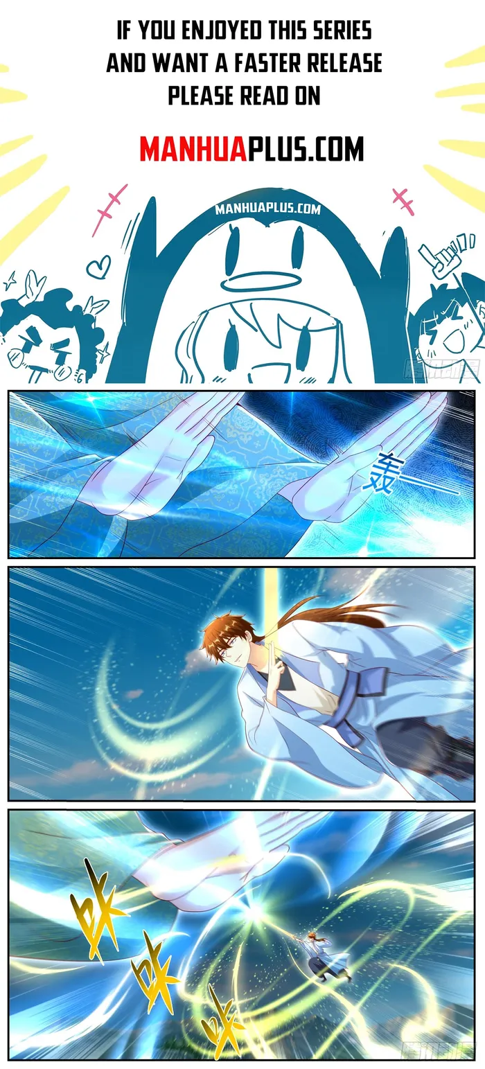 Page 1 of Chapter 996