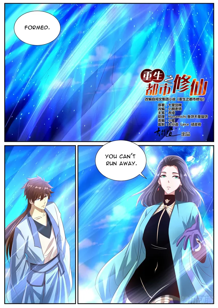 Page 3 of Chapter 997