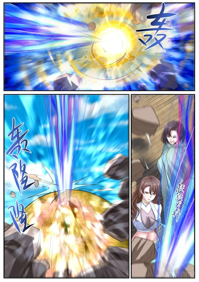 Page 11 of Chapter 997