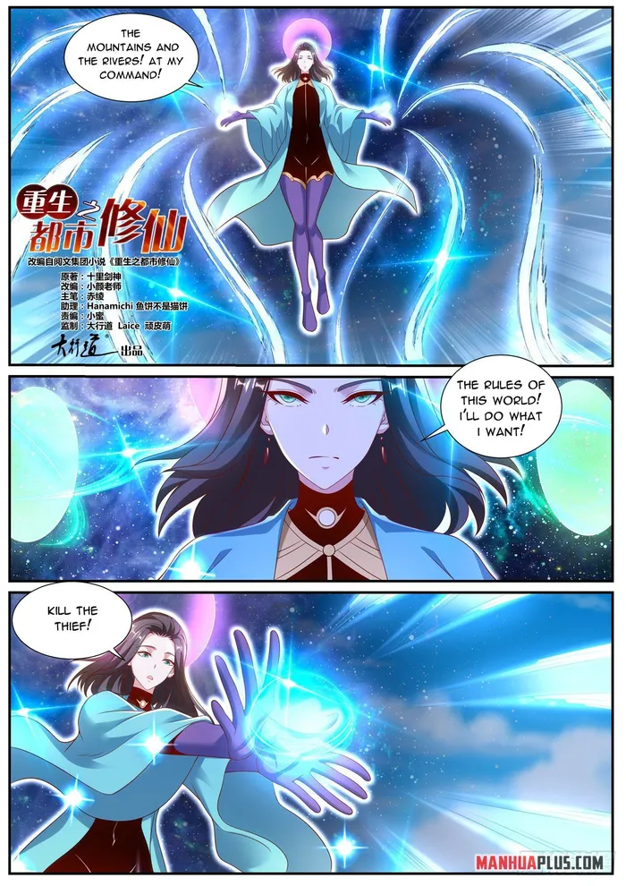 Page 4 of Chapter 999