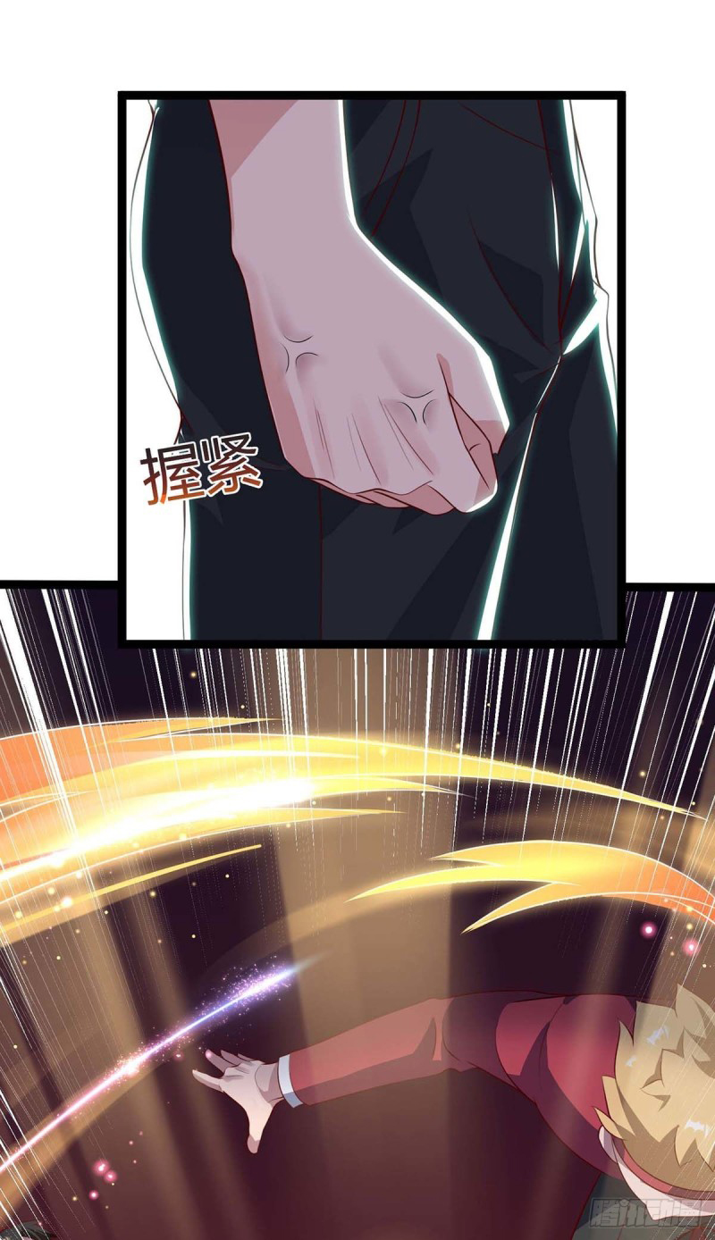 Page 24 of Chapter 112