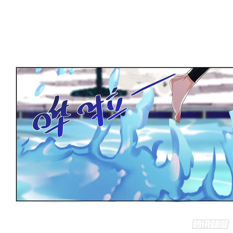 Page 9 of Chapter 114