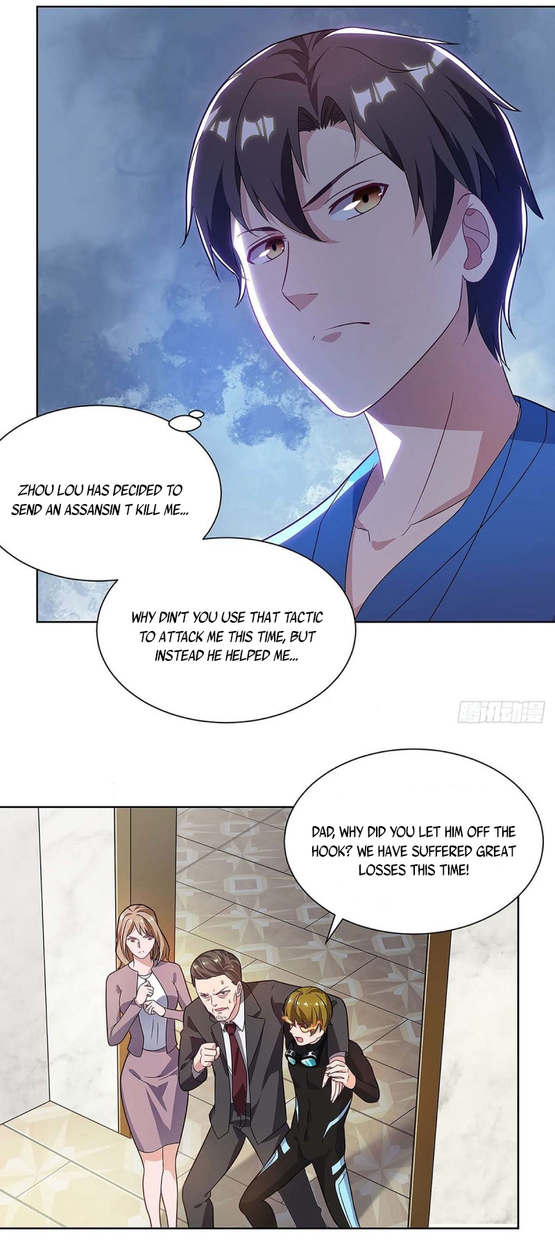 Page 1 of Chapter 117