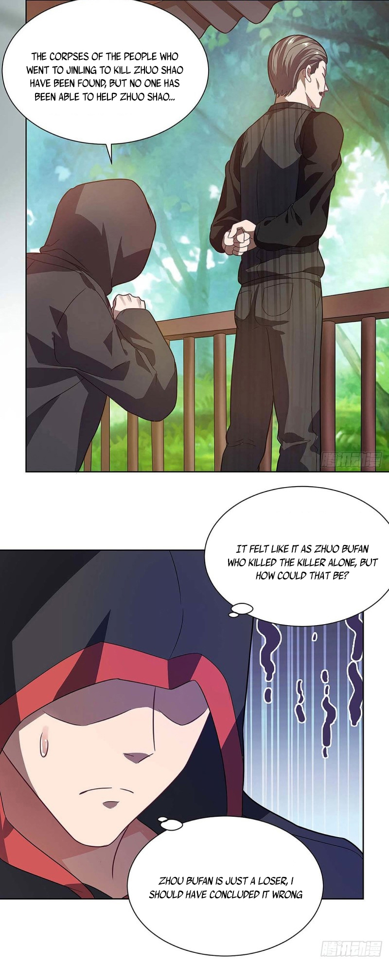 Page 3 of Chapter 117