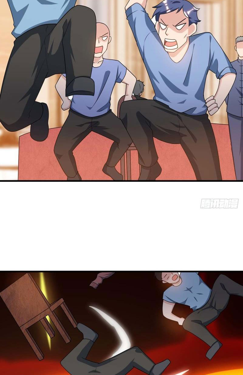 Page 33 of Chapter 142