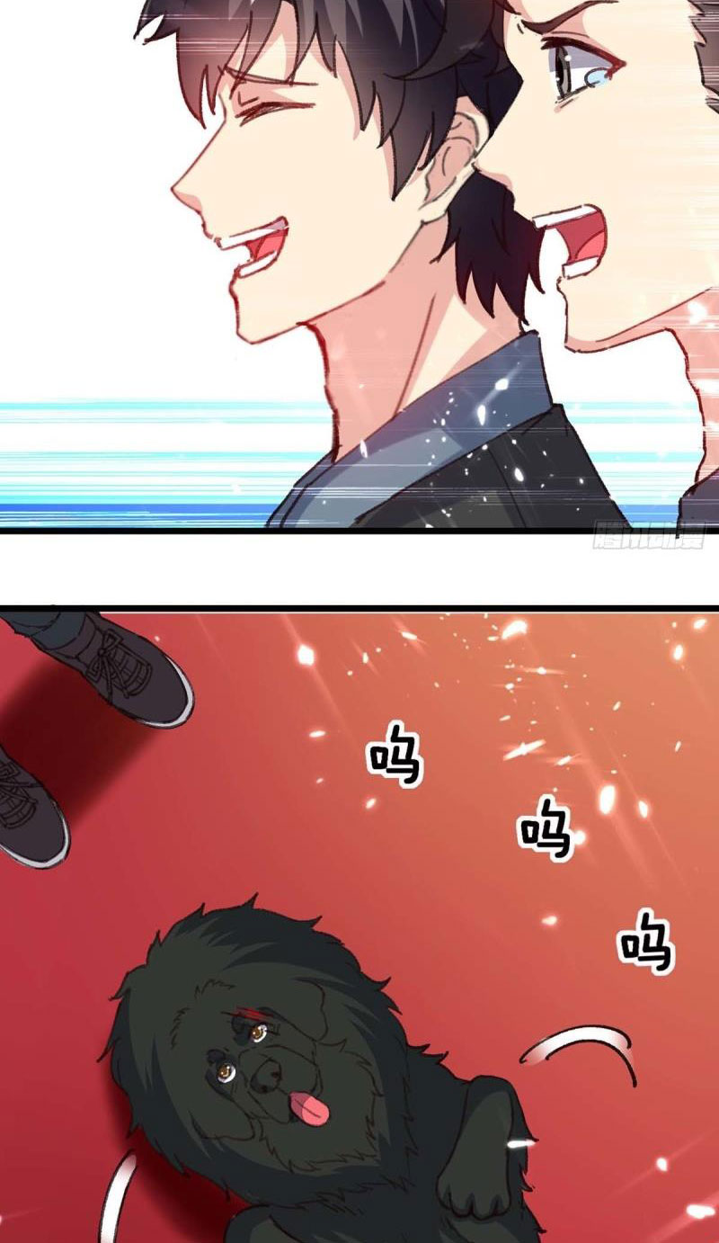 Page 9 of Chapter 148