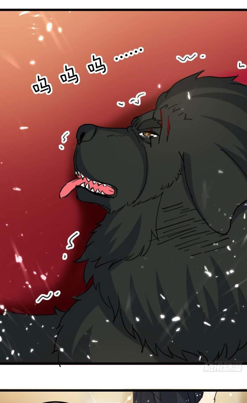 Page 23 of Chapter 148