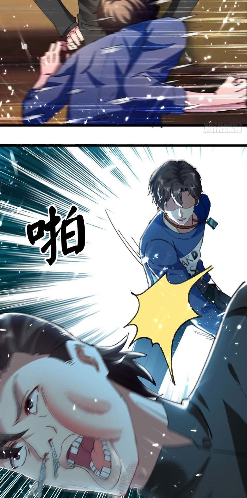 Page 18 of Chapter 149