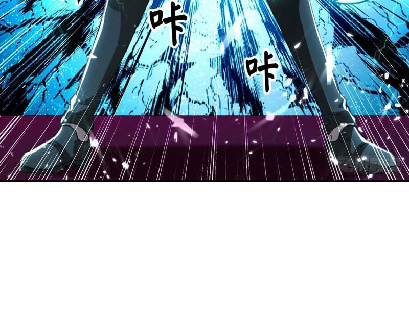 Page 30 of Chapter 149