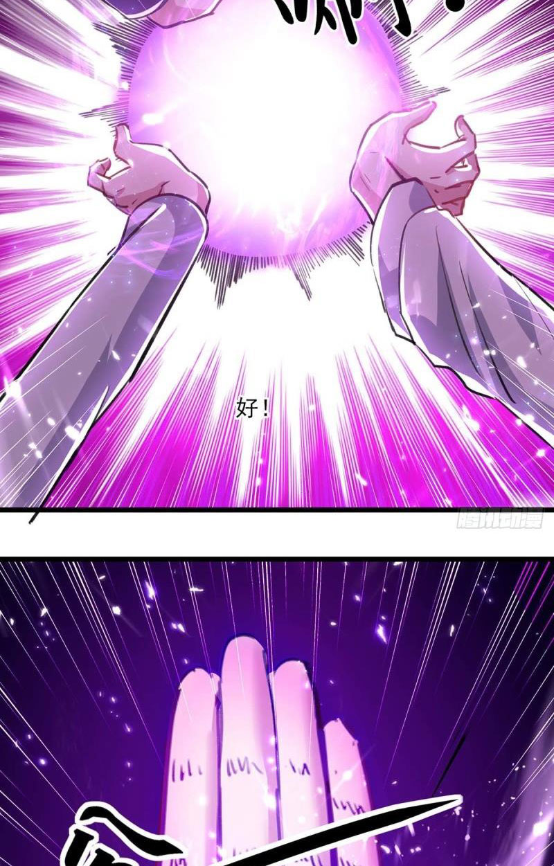 Page 3 of Chapter 153