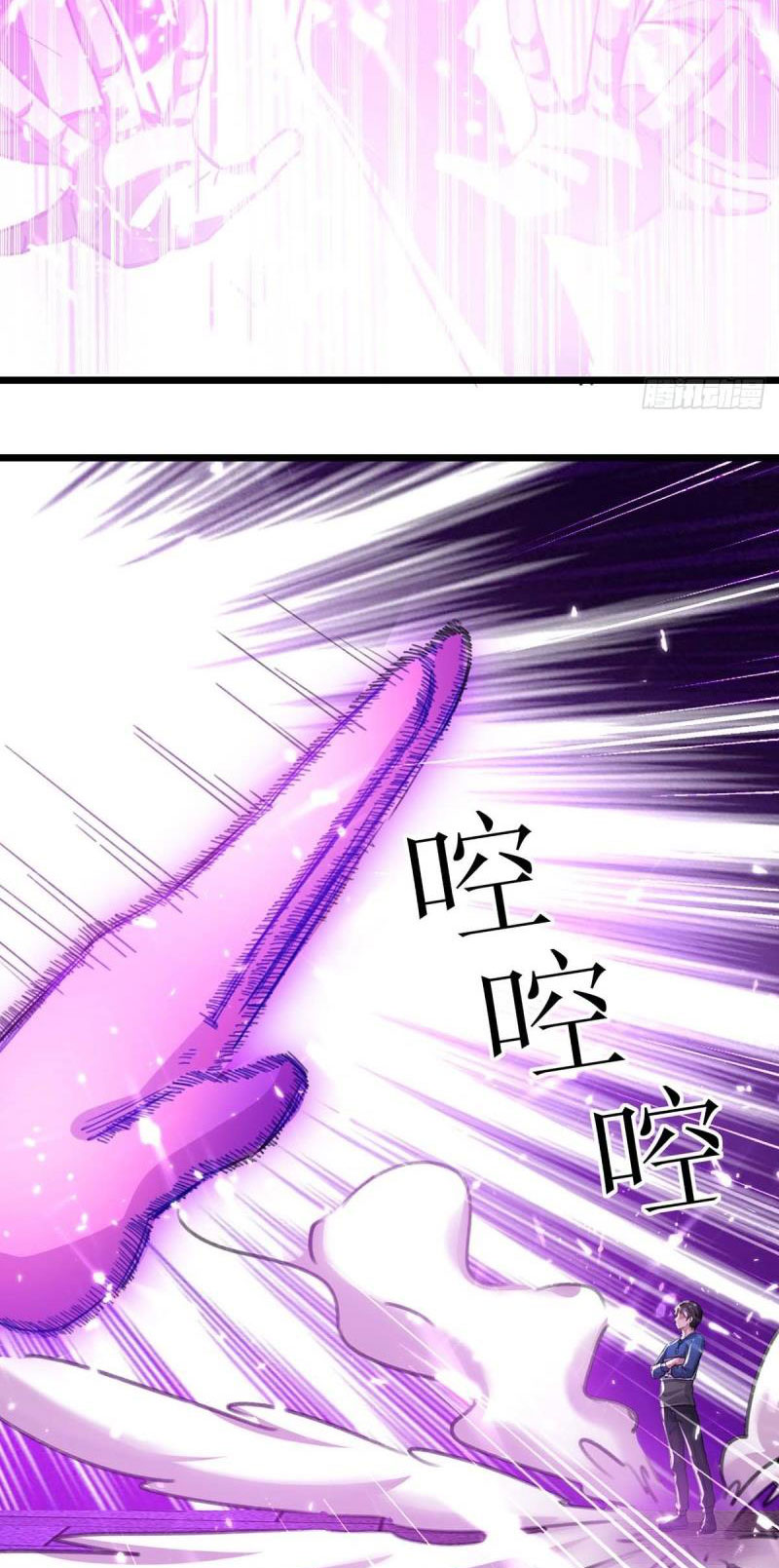 Page 6 of Chapter 153