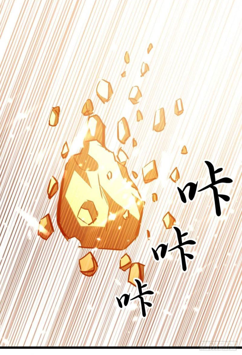 Page 12 of Chapter 153