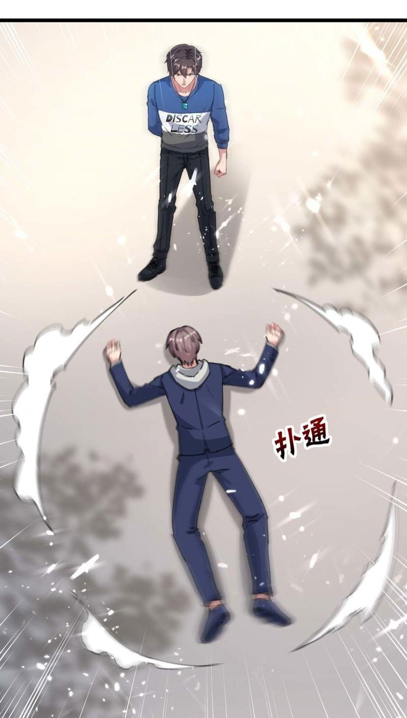 Page 10 of Chapter 156