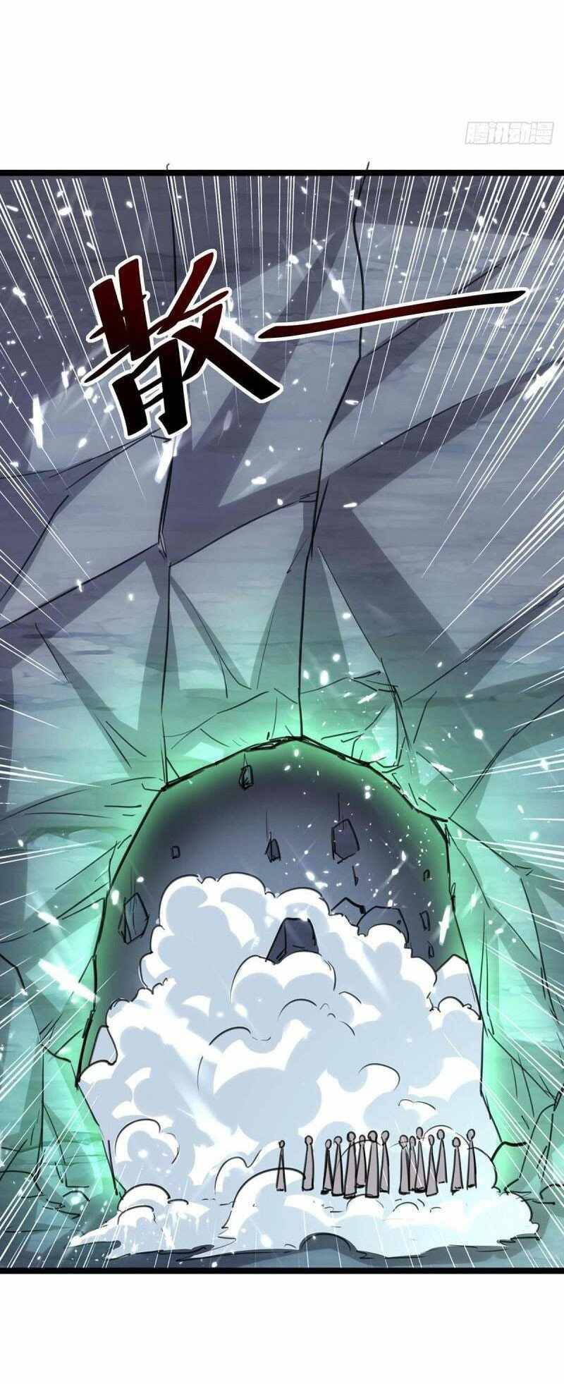 Page 33 of Chapter 161