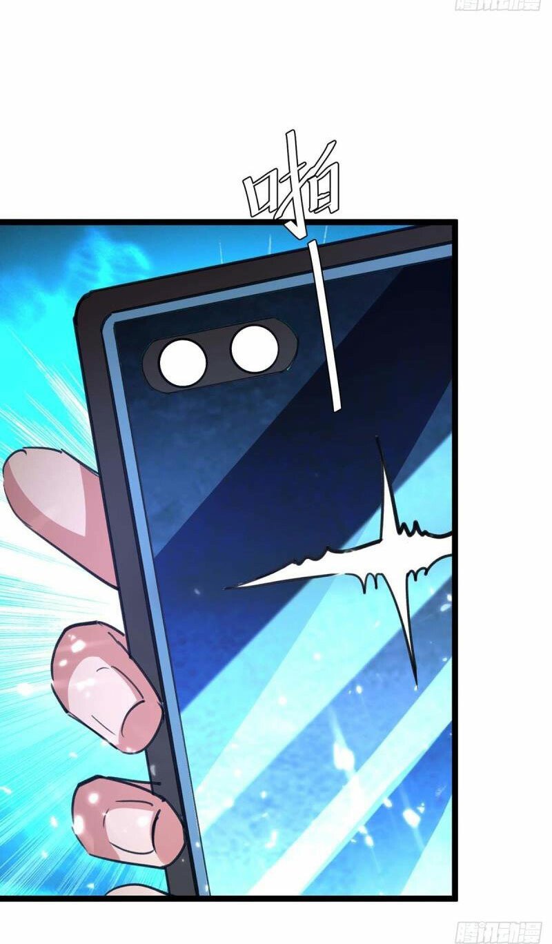 Page 21 of Chapter 168