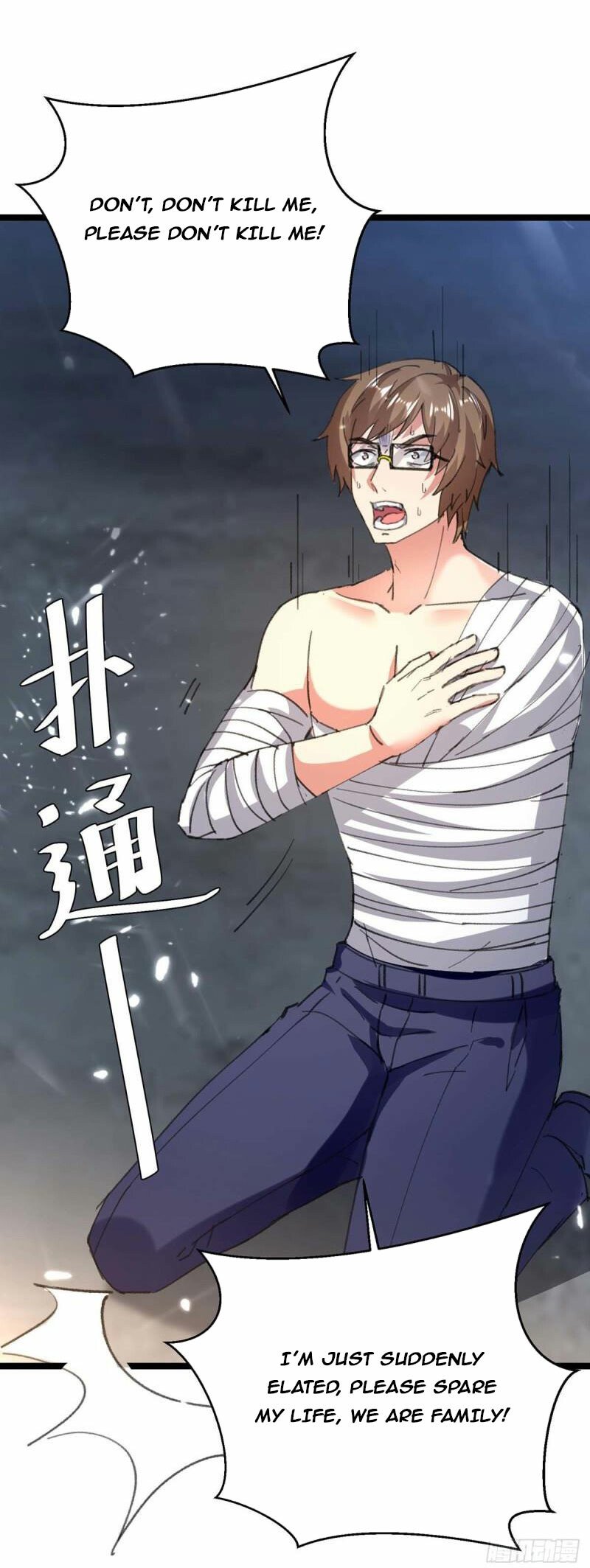 Page 23 of Chapter 169
