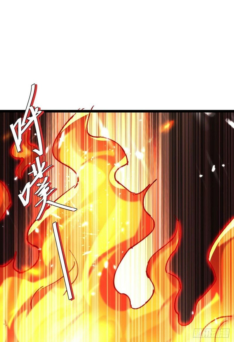 Page 6 of Chapter 173