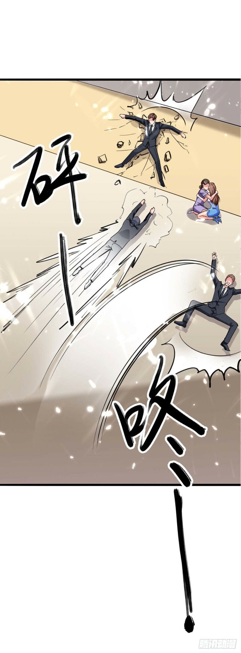 Page 3 of Chapter 174