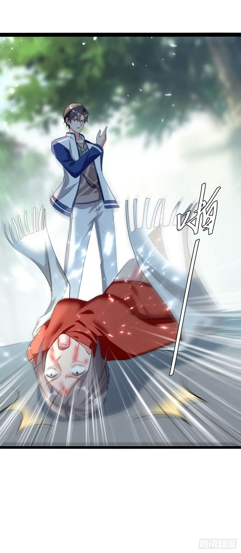 Page 11 of Chapter 176