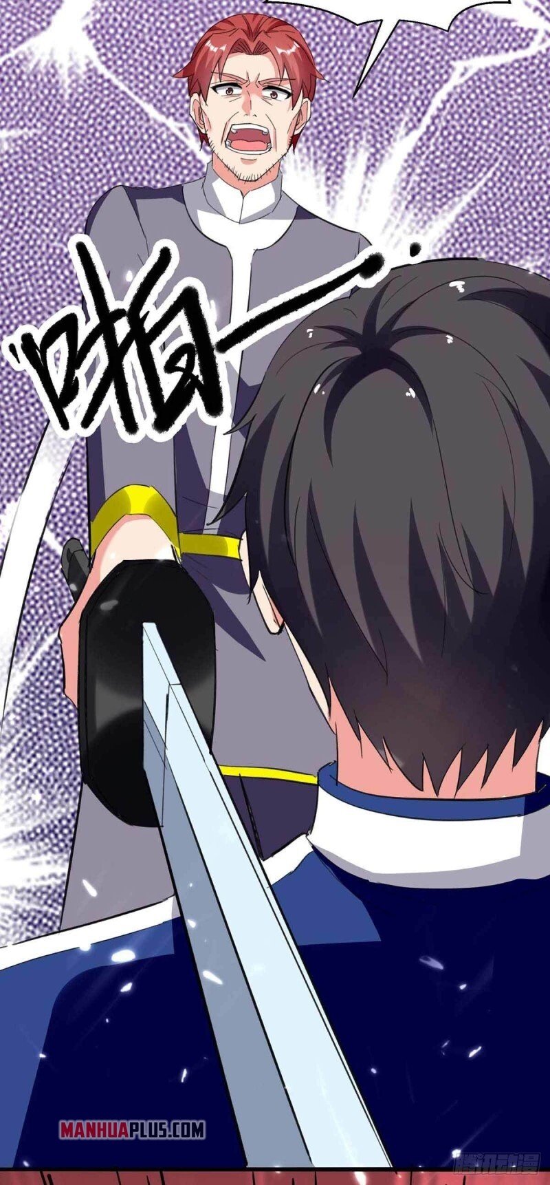 Page 33 of Chapter 179
