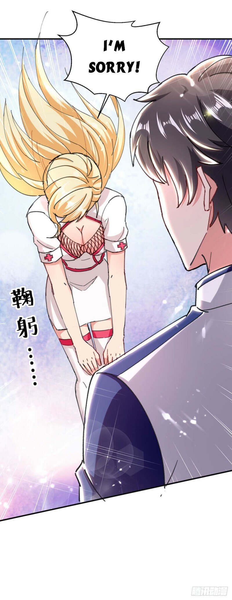 Page 20 of Chapter 187
