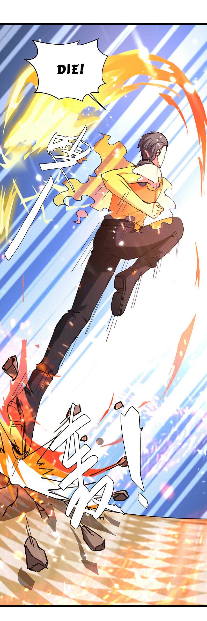 Page 17 of Chapter 189