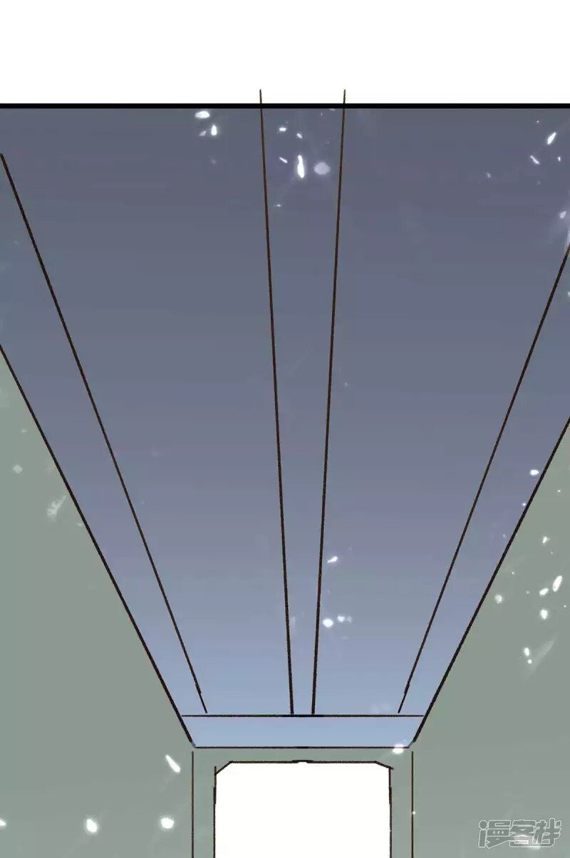 Page 3 of Chapter 191