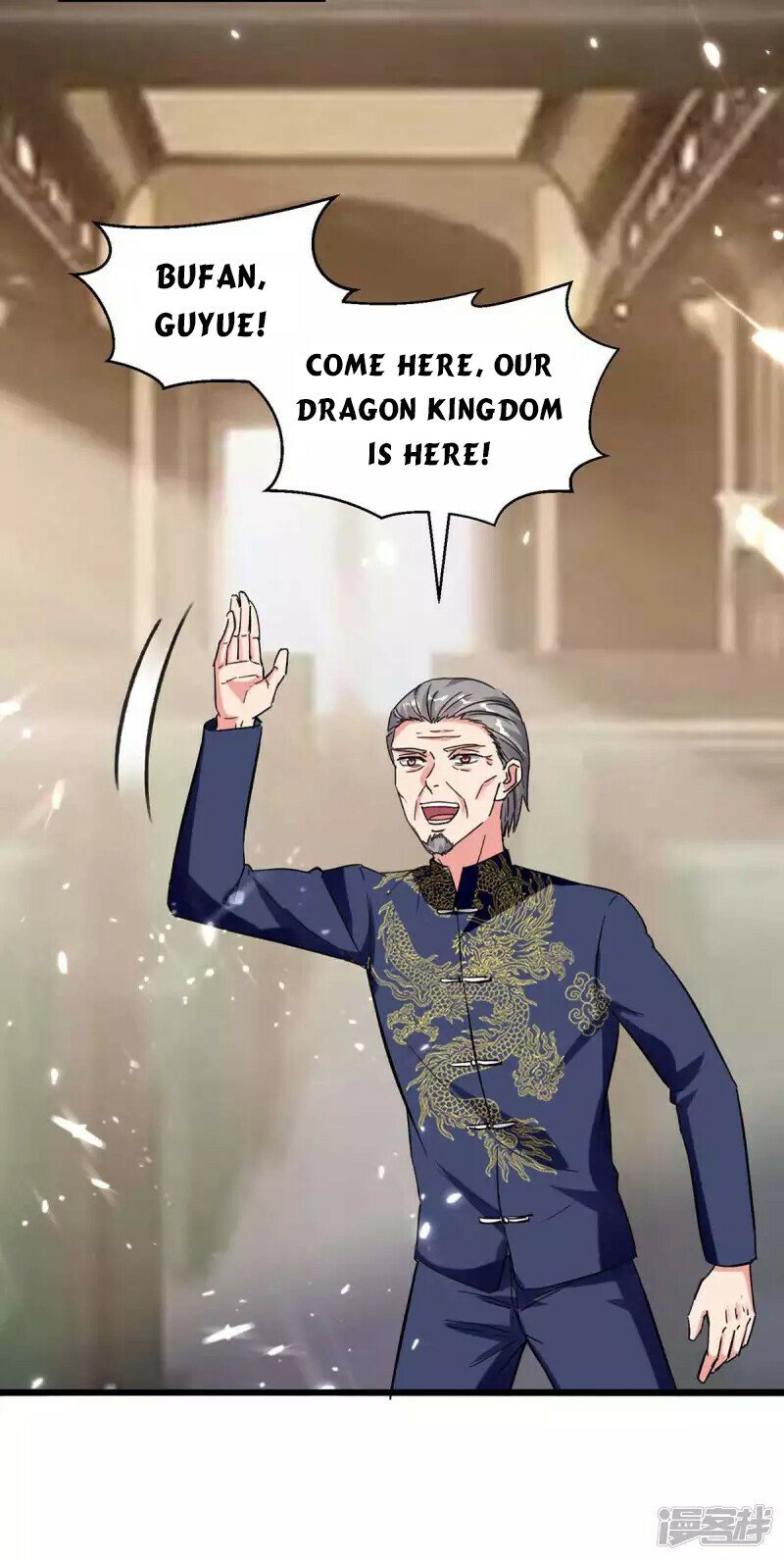 Page 12 of Chapter 191