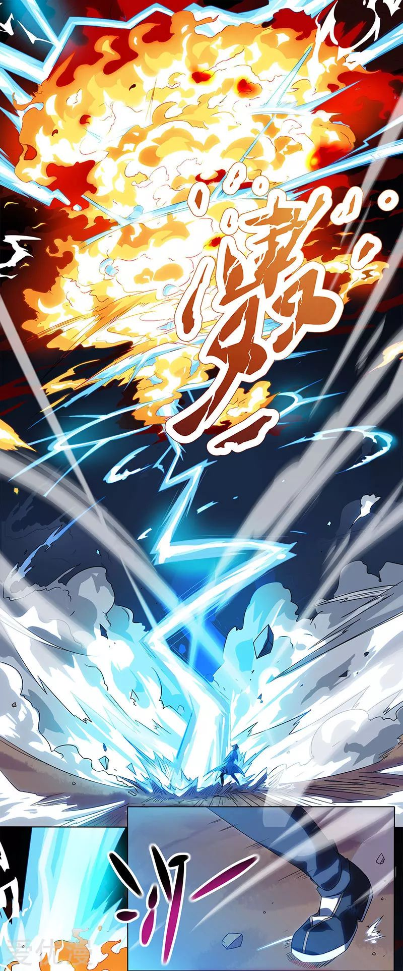 Page 1 of Chapter 1