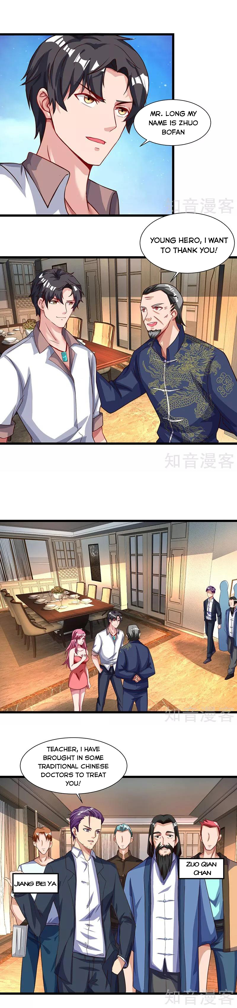 Page 1 of Chapter 26