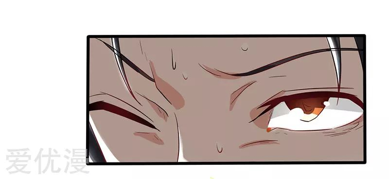 Page 7 of Chapter 2