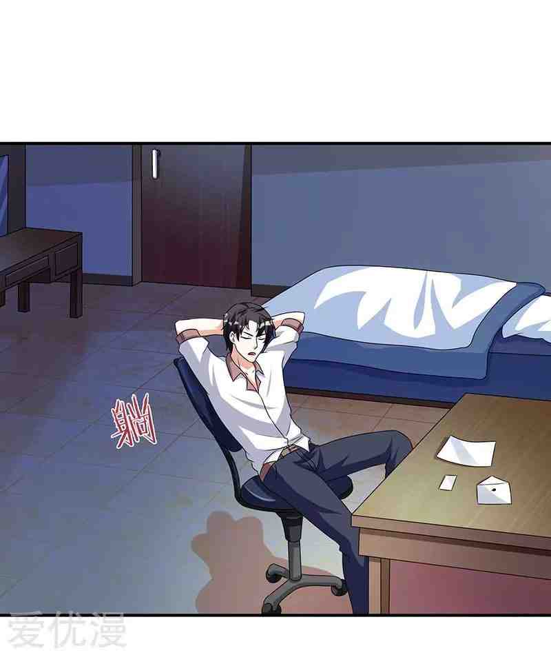 Page 24 of Chapter 3