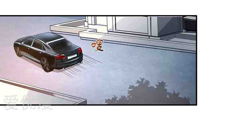 Page 17 of Chapter 4