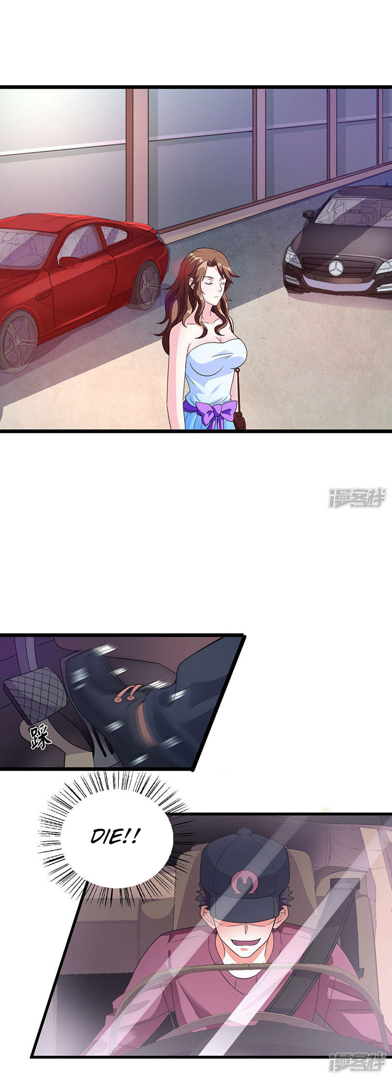 Page 2 of Chapter 8