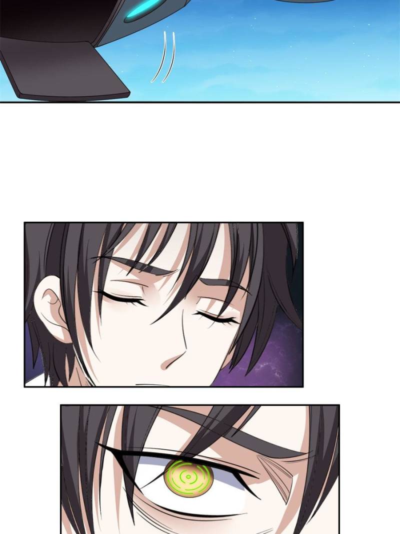 Page 14 of Chapter 105
