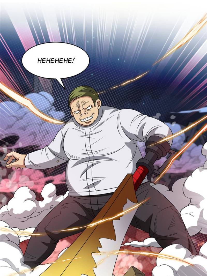 Page 19 of Chapter 119