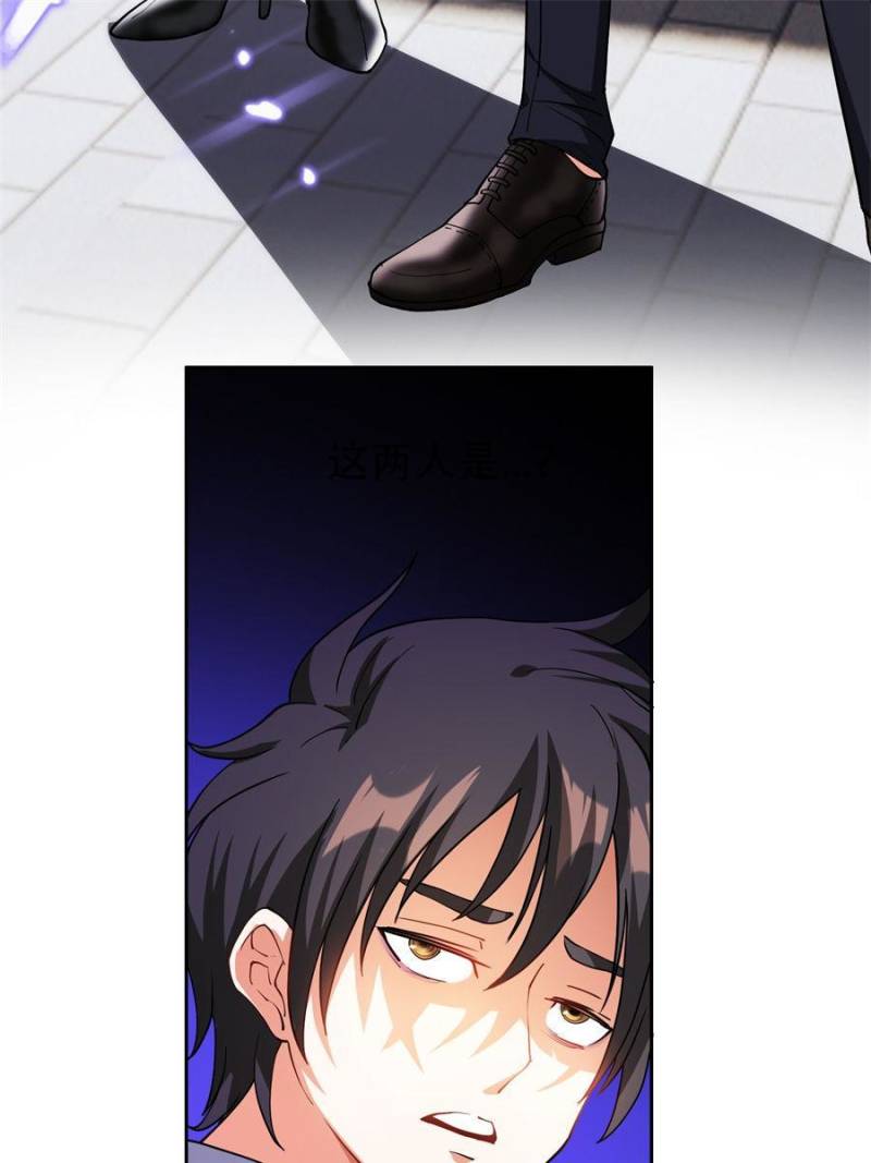 Page 41 of Chapter 11
