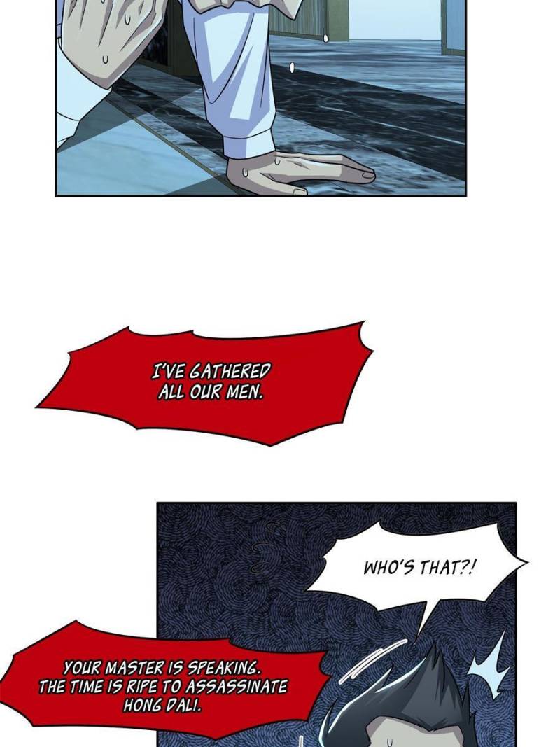 Page 5 of Chapter 138